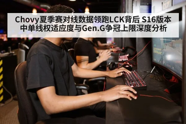 esports gamer computer