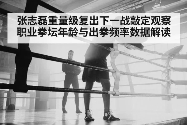 heavyweight boxer training gym